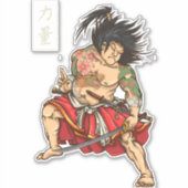 Sticker Épée de guerrier samouraï tatoué (Devant)