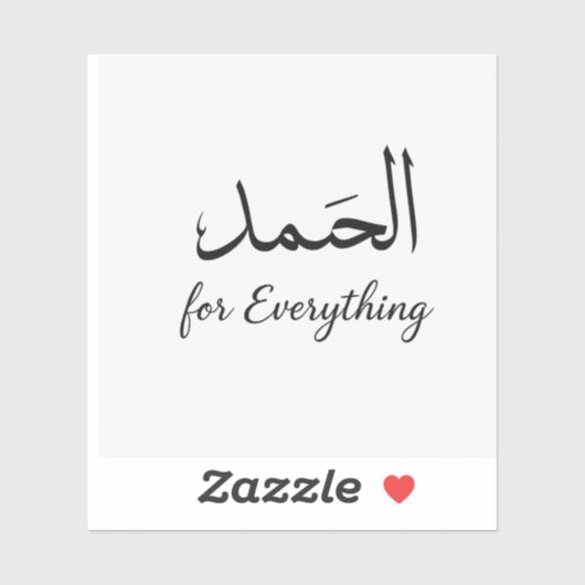 Sticker esthétique floral par ArtByHaya (Feuille)