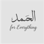 Sticker esthétique floral par ArtByHaya (Devant)