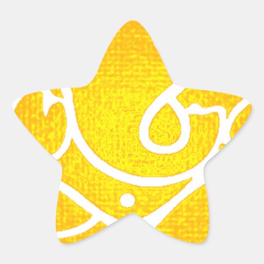 STICKER ÉTOILE CHAÎNES DE SOLEIL GANESH (Devant)