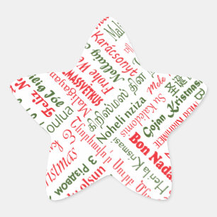Sticker Étoile Joyeux Noël !