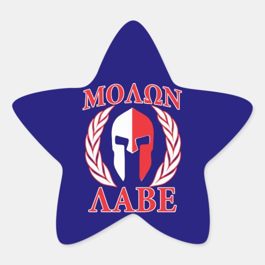 Sticker Étoile Molon Labe Spartan Mask Laurels Marine Blue (Devant)