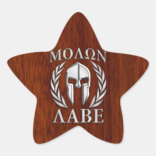 Sticker Étoile Molon Labe Spartan Warrior Laurels Mahogany Imprim (Devant)