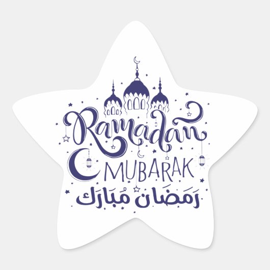 Sticker étoile Ramadan Moubarak (Devant)