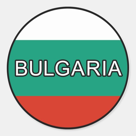 Sticker Euro Bulgarie (Devant)