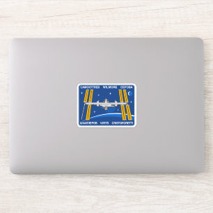 Sticker Expédition internationale de la station spatiale I