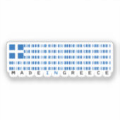 Sticker Fabriqué en Grèce Code-Barres Drapeau (Recto)