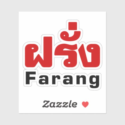Sticker Farang ♦ Étranger en langue thaï Script ♦ (Feuille)