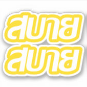 Sticker Feelin' Good (Devant)