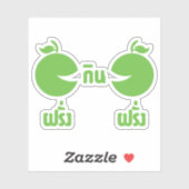 STICKER FERANG GIN FARANG (Feuille)