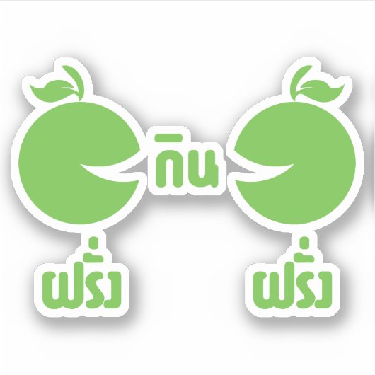 STICKER FERANG GIN FARANG (Devant)