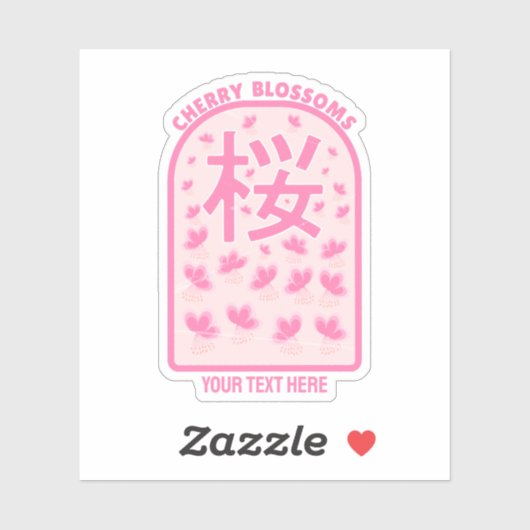 Sticker Fleurs roses de cerisier fleur Japon (Feuille)