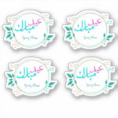 Sticker Floral Aïd Moubarak (Devant)