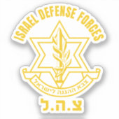 Sticker Fuerzas de Defensa de Israel de las FDI (Recto)