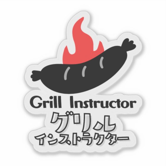 Sticker Funny Grill Instructor BBQ Sausage Bold Black (Devant)