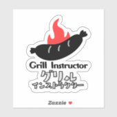 Sticker Funny Grill Instructor BBQ Sausage Bold Black (Feuille)