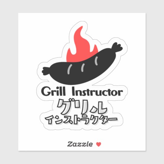 Sticker Funny Grill Instructor BBQ Sausage Bold Black (Feuille)