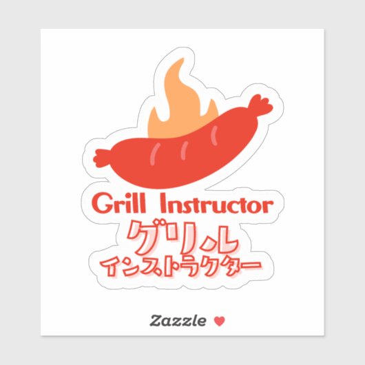 Sticker Funny Grill Instructor BBQ Sausage Typography (Feuille)