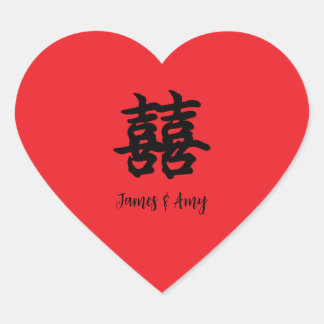 Sticker 'Geluk + Geluk (囍)'