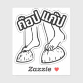 Sticker Gob Gab ! Jeux thaïlandais traditionnels (Feuille)