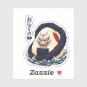 Sticker God of Onigiri Oni Samurai Japanese Rice Ball Wave (Feuille)