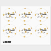 Sticker Gold Dots Eid (Feuille)