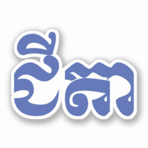 Sticker Grand-père de Khmer - Chitea/ជីតា - Cambo