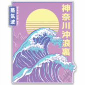 Sticker Grande vague Vaporwave Kanagawa (Devant)