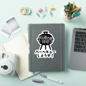 Sticker Grilling Dad Modern Minimal Black Stove Japanese (Couverture iPad)