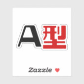 Sticker Groupe sanguin Un Kanji Japonais (Feuille)