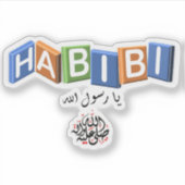Sticker HABIBI Messager d'Allah (Devant)