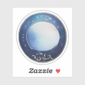 Sticker Halo de l'Abîme (Feuille)