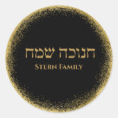 Sticker Hanoukka moderne Glittery Gold Happy Hbrew (Devant)