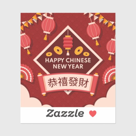 Sticker Happy Chinese New Year (Feuille)