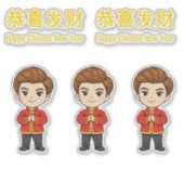 Sticker Happy Chinese New Year (Devant)