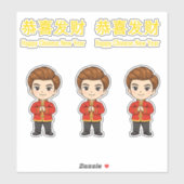 Sticker Happy Chinese New Year (Feuille)