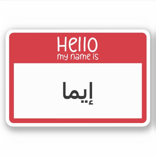 Sticker Hello My Names in Arabic Version (Devant)