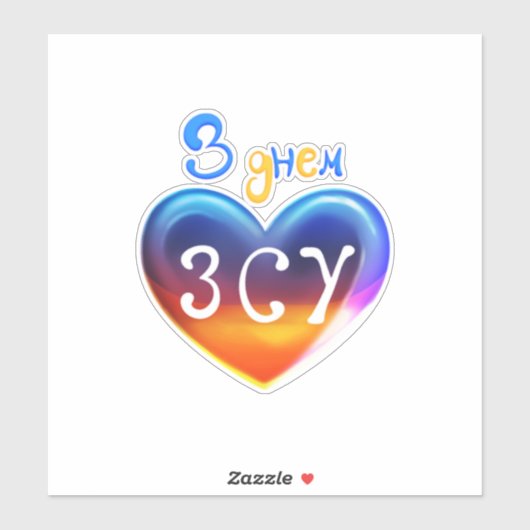 Sticker Heroes Armed Forces of Ukraine (Vel)