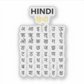 Sticker Hindi Alphabet अ–क्ष Devanagari Script Study (Devant)