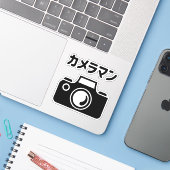 Sticker Homme caméra japonais | カ (Ordinateur portable avec iPhone)
