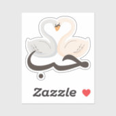 Sticker Houb Amour En Arabe (Feuille)