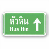 Sticker Hua Hin En Tête ⚠ Voyage Autoroutier Thaïlandais ⚠ (Devant)