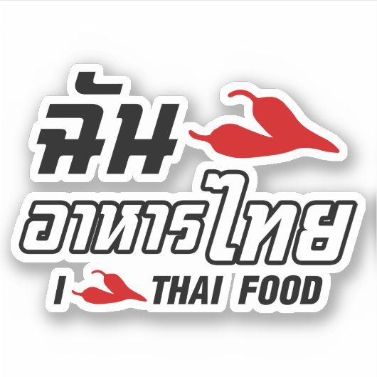 Sticker I Chili (Love) Thai Food (Devant)