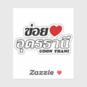 Sticker I Heart (Amour) Udon Thani, Isan, Thaïlande (Feuille)