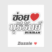 Sticker I Heart (Love) Buriram, Isan, Thaïlande (Feuille)