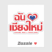 Sticker I Heart (Love) Chiang Mai Thaïlande (Feuille)