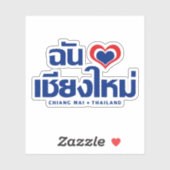 Sticker I Heart (Love) Chiang Mai Thaïlande (Feuille)