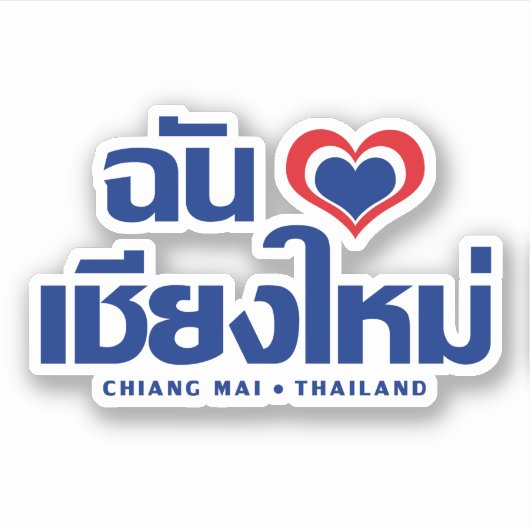 Sticker I Heart (Love) Chiang Mai Thaïlande (Devant)