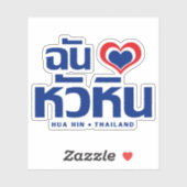 Sticker I Heart (Love) Hua Hin Thailande (Feuille)