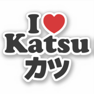 Sticker I Heart [Love] Katsu カ ツ